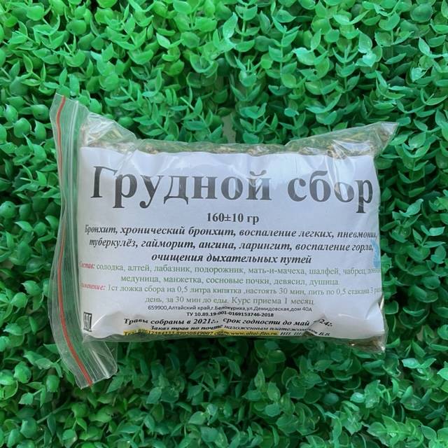 Купить онлайн Сбор Грудной (для очищения дыхательных путей), 160 г в интернет-магазине Беришка с доставкой по Хабаровску и по России недорого.